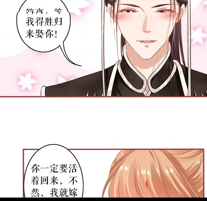 第 67 页