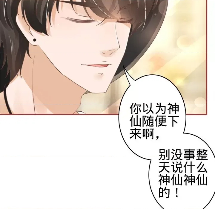第 70 页