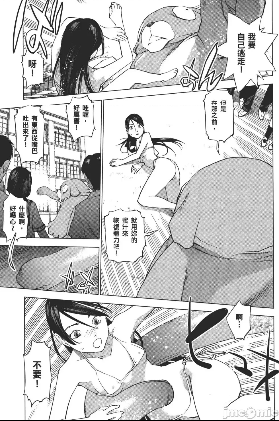 第 194 页
