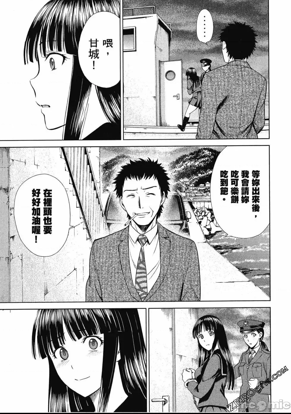 第 76 页