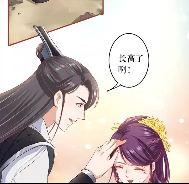 第 67 页