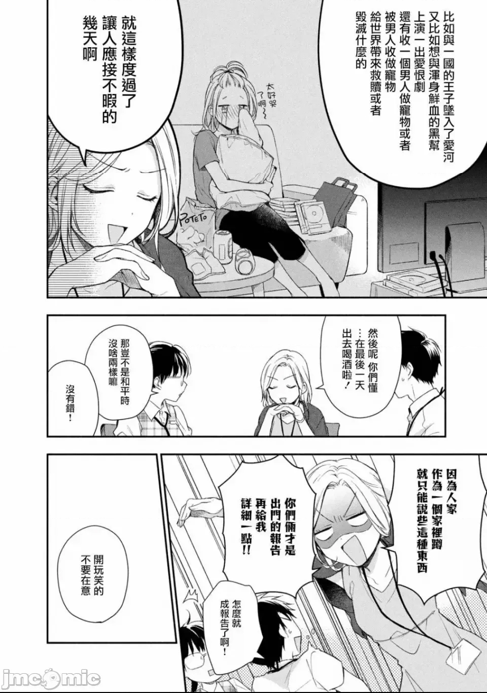 第 4 页