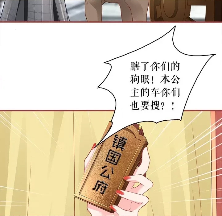 第 52 页