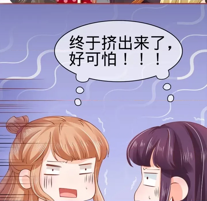 第 67 页