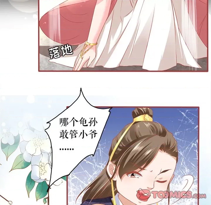 第 57 页