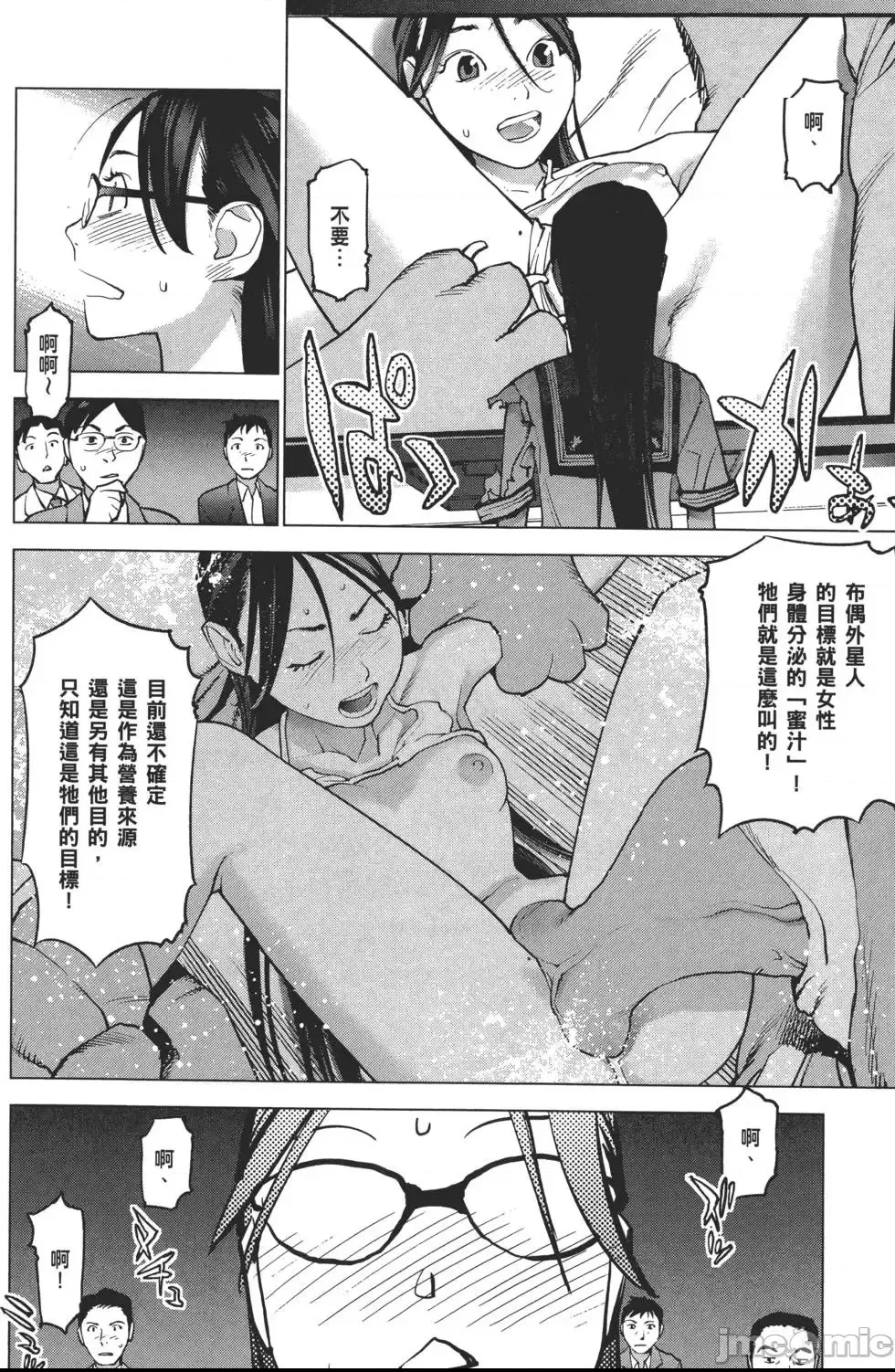 第 83 页