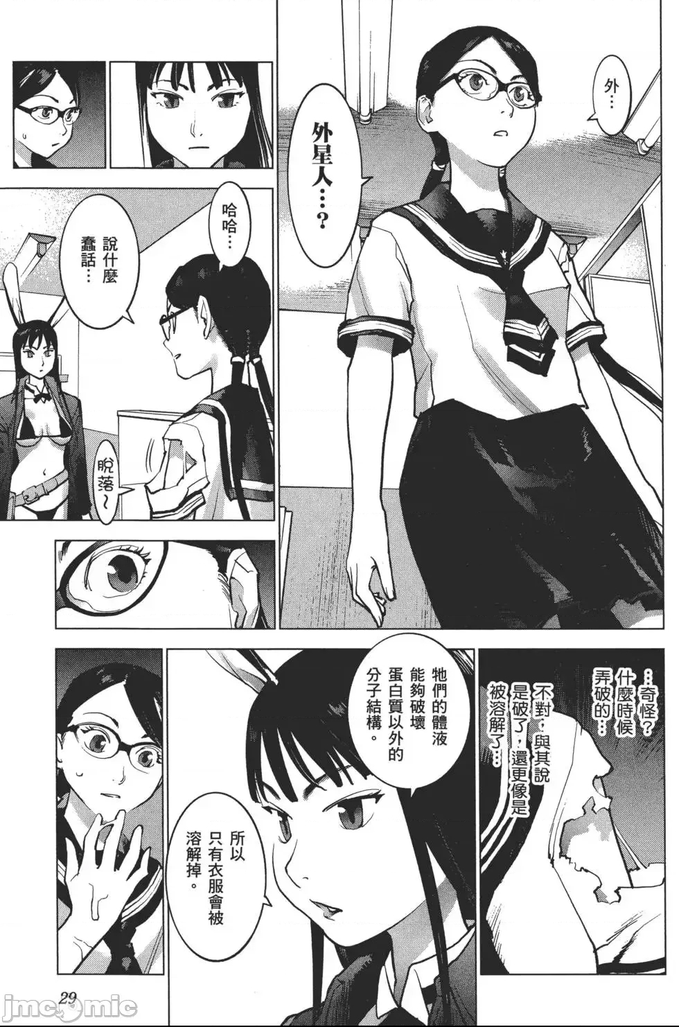 第 32 页