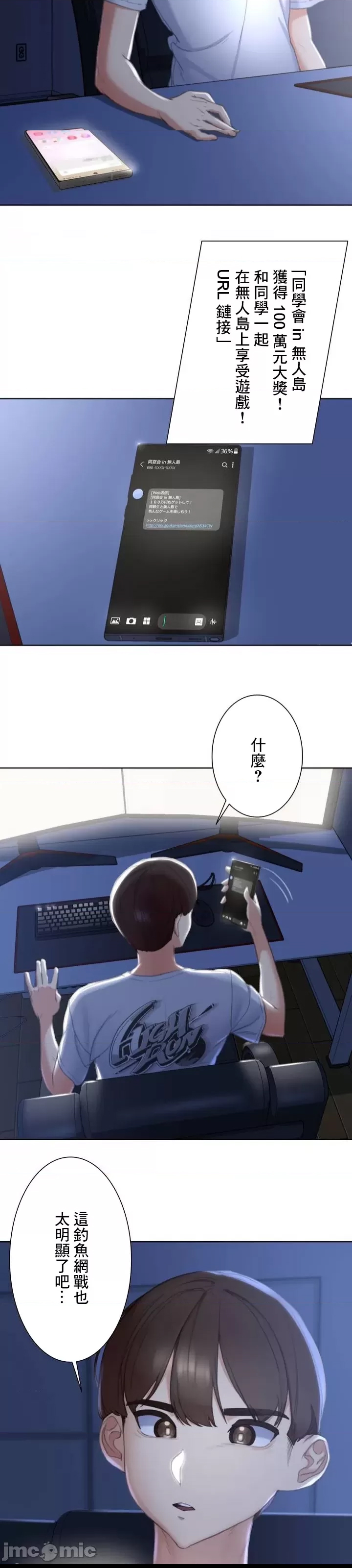 第 55 页