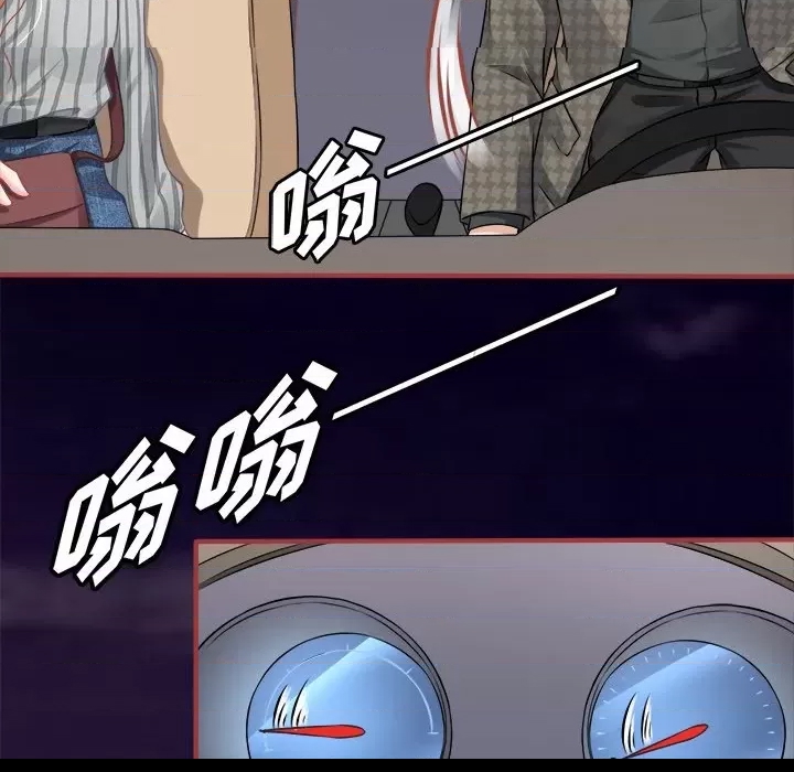 第 112 页