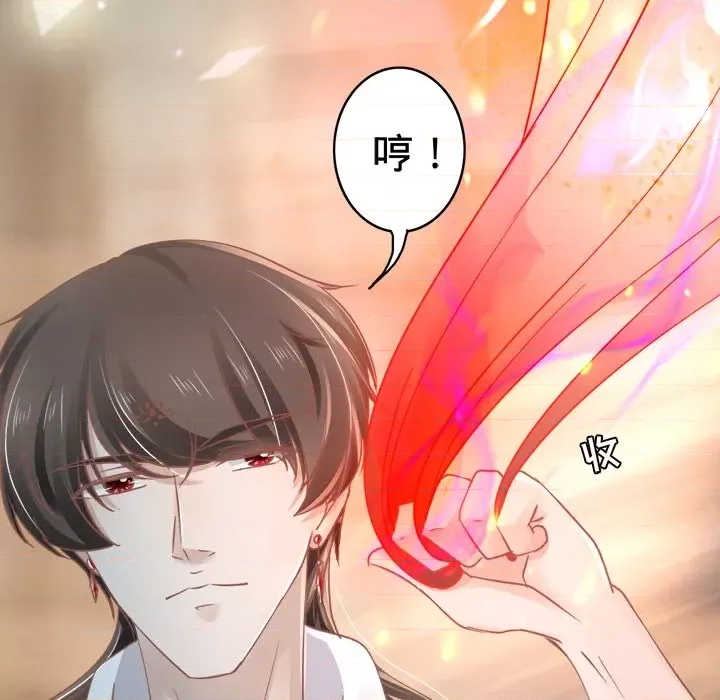 第 74 页