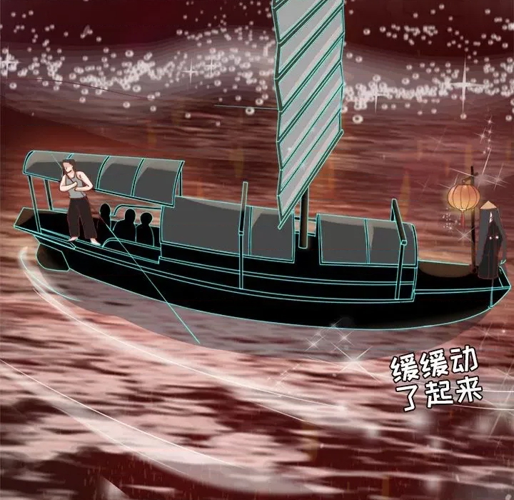 第 76 页