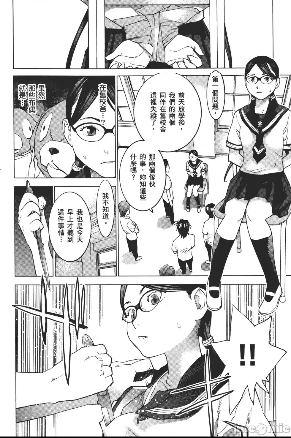 第 143 页