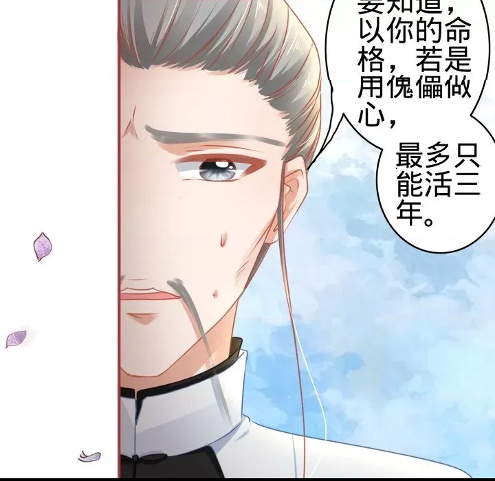 第 54 页
