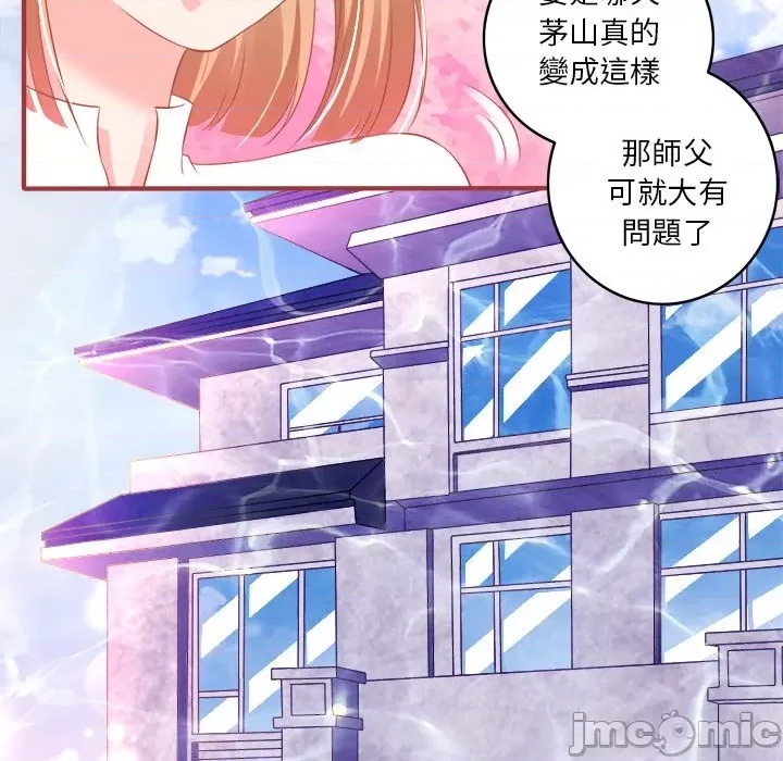 第 75 页