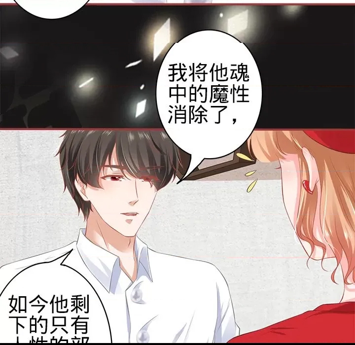 第 66 页