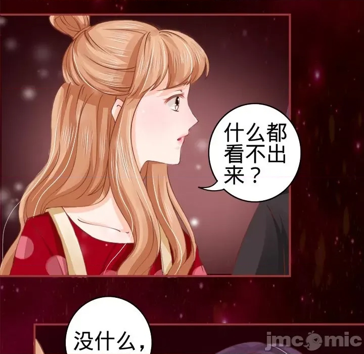 第 84 页
