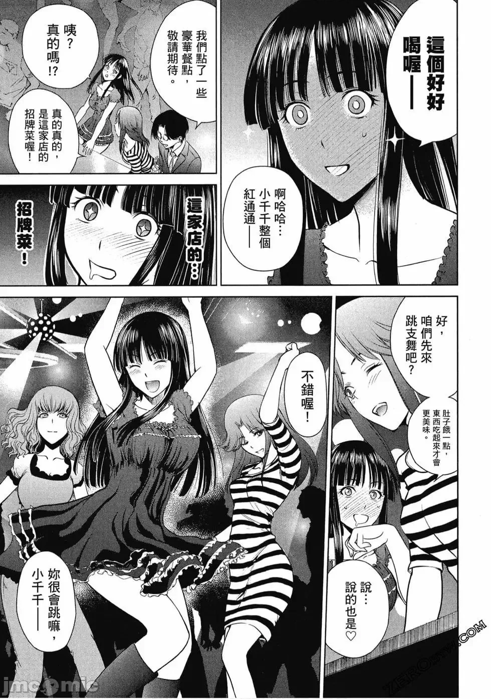 第 32 页