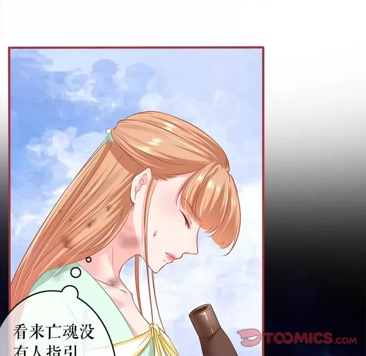 第 68 页