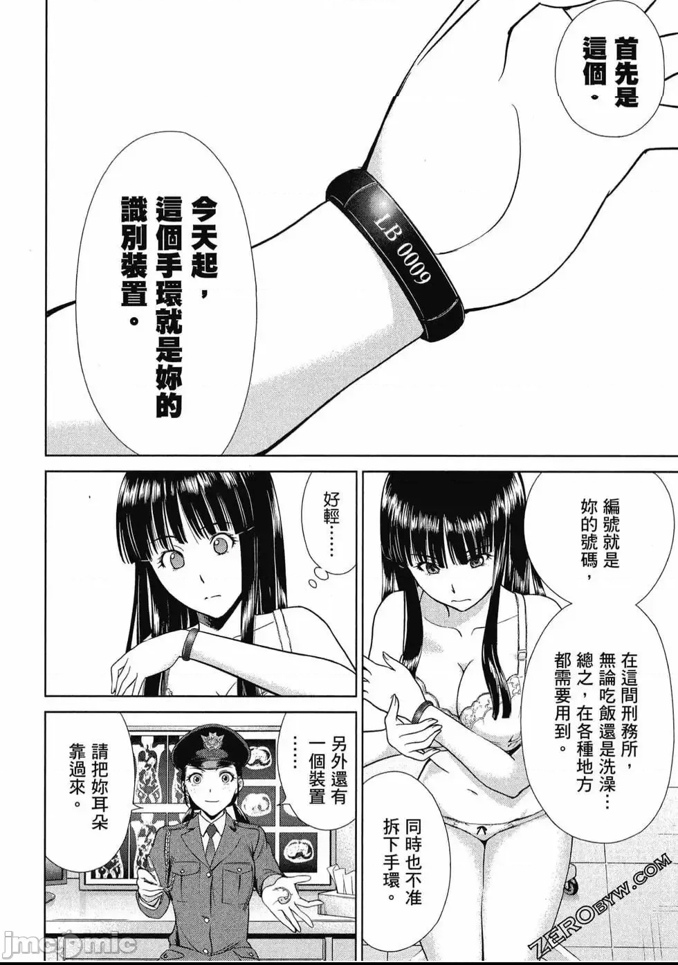 第 93 页
