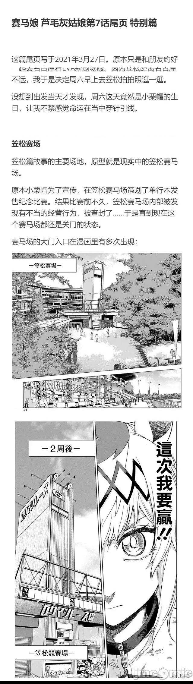 第 73 页