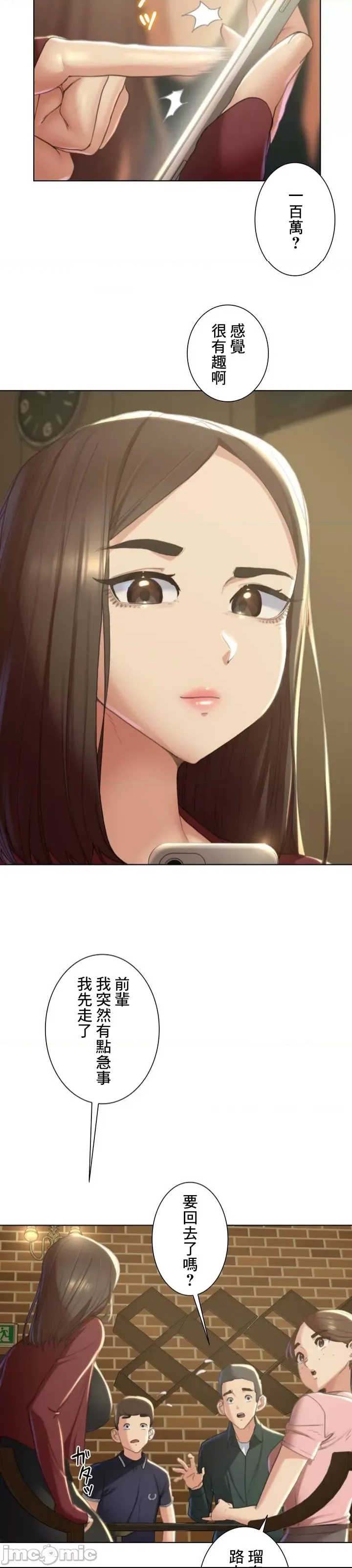第 23 页