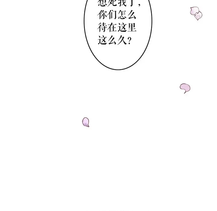 第 73 页
