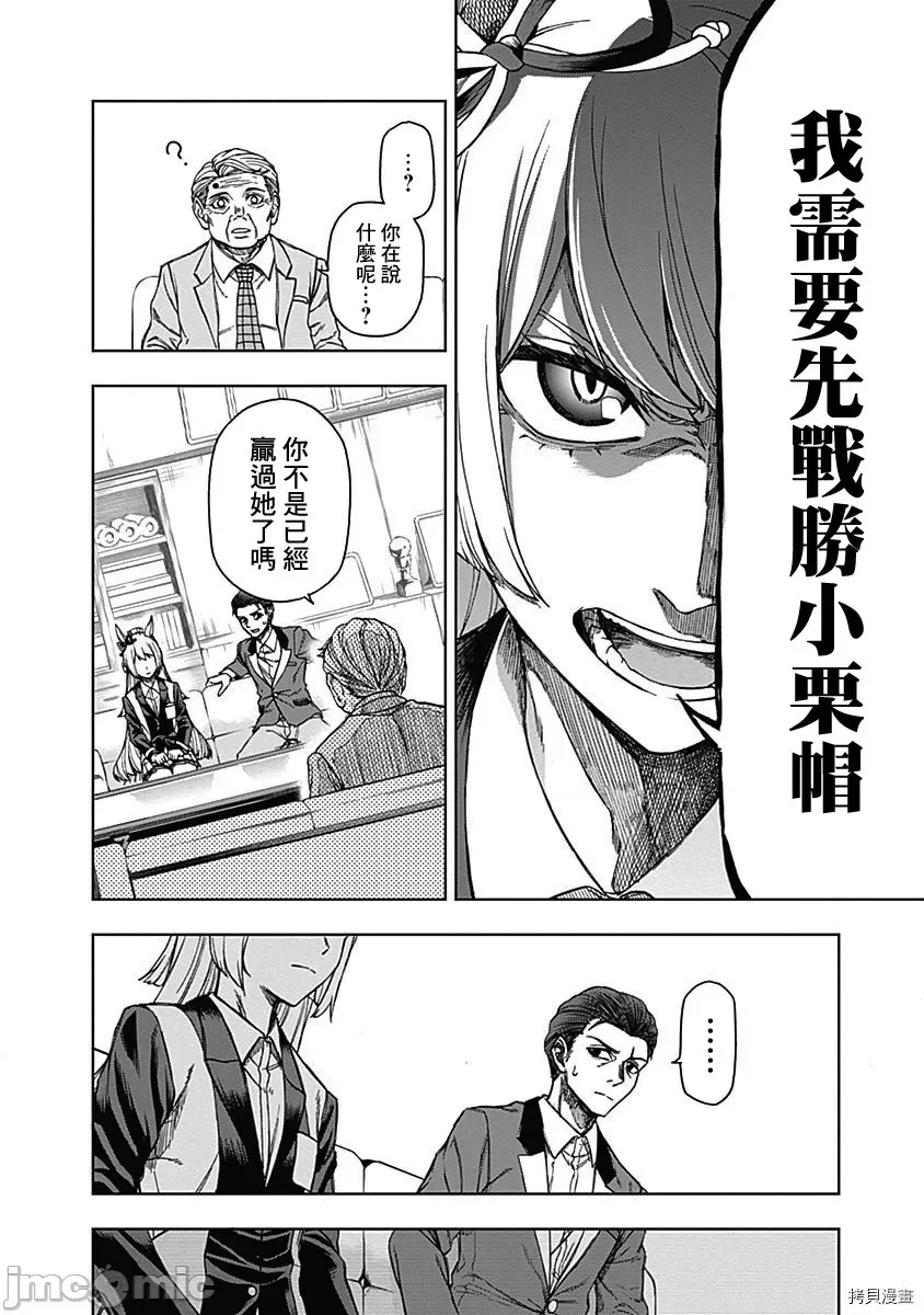 第 139 页