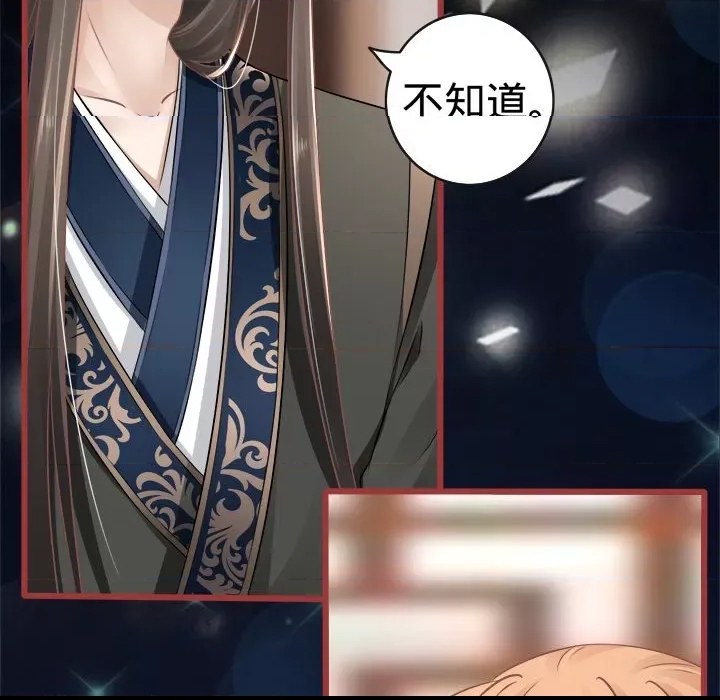 第 72 页
