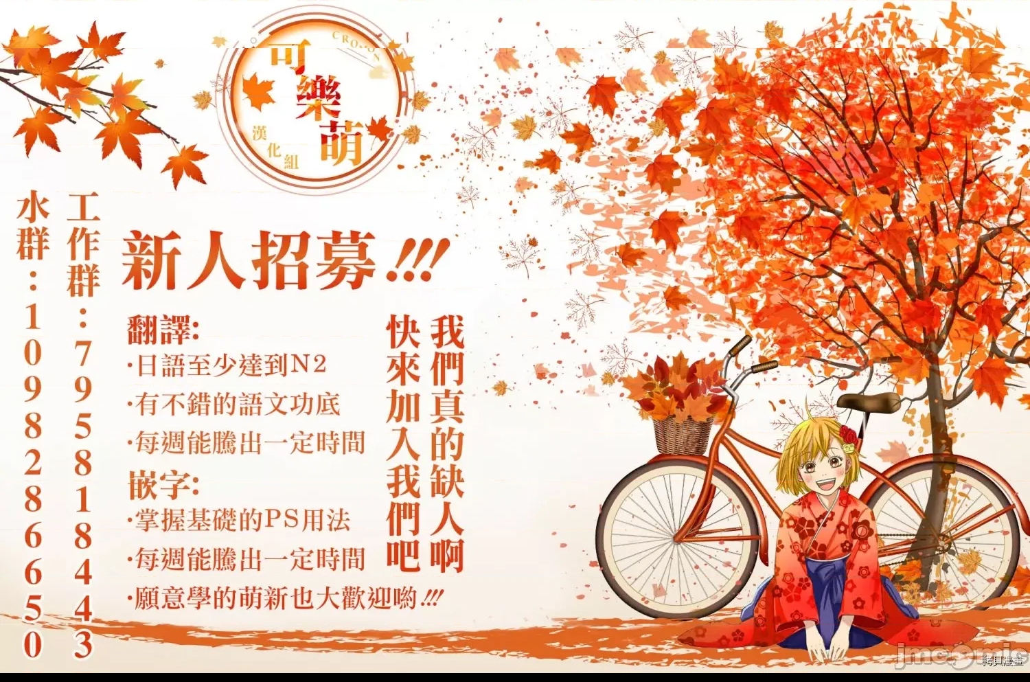 第 52 页
