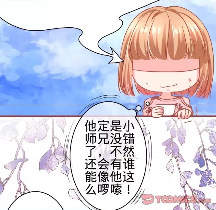 第 62 页