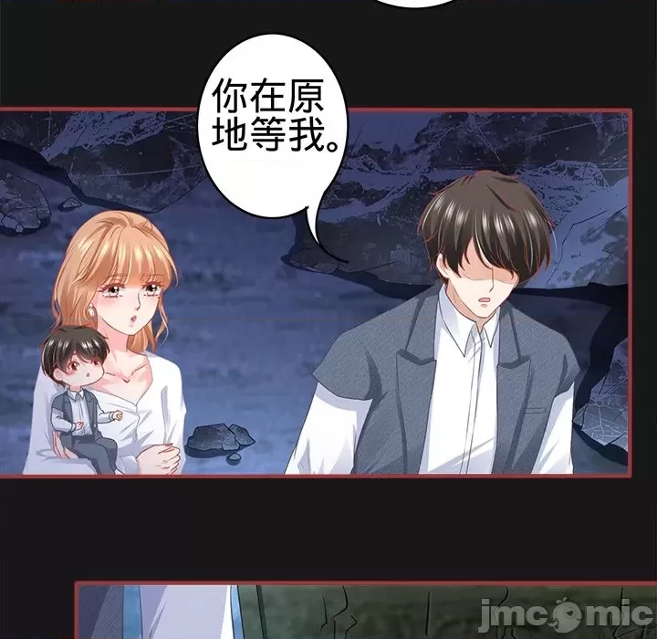 第 85 页