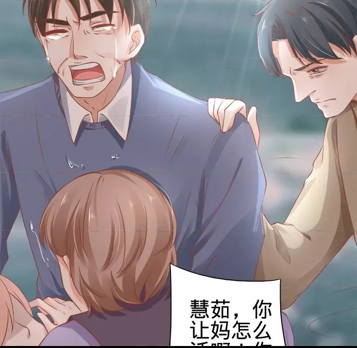 第 75 页