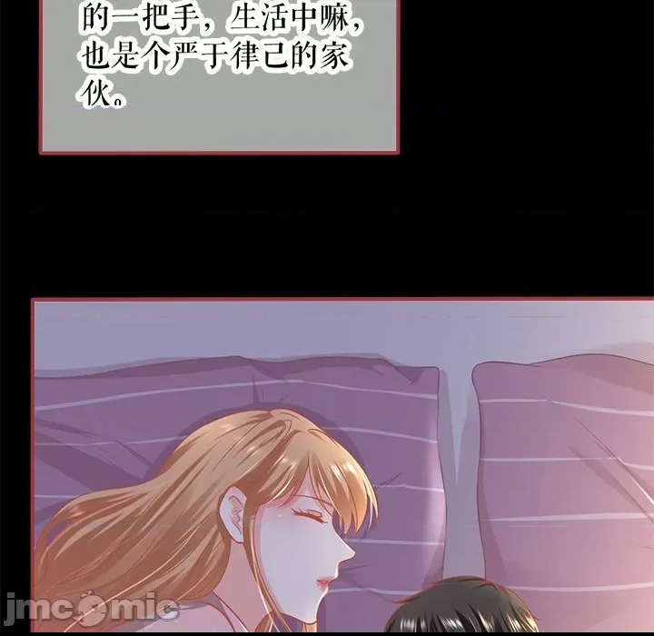 第 75 页