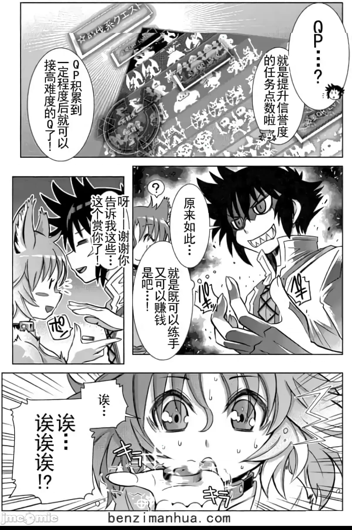 第 20 页