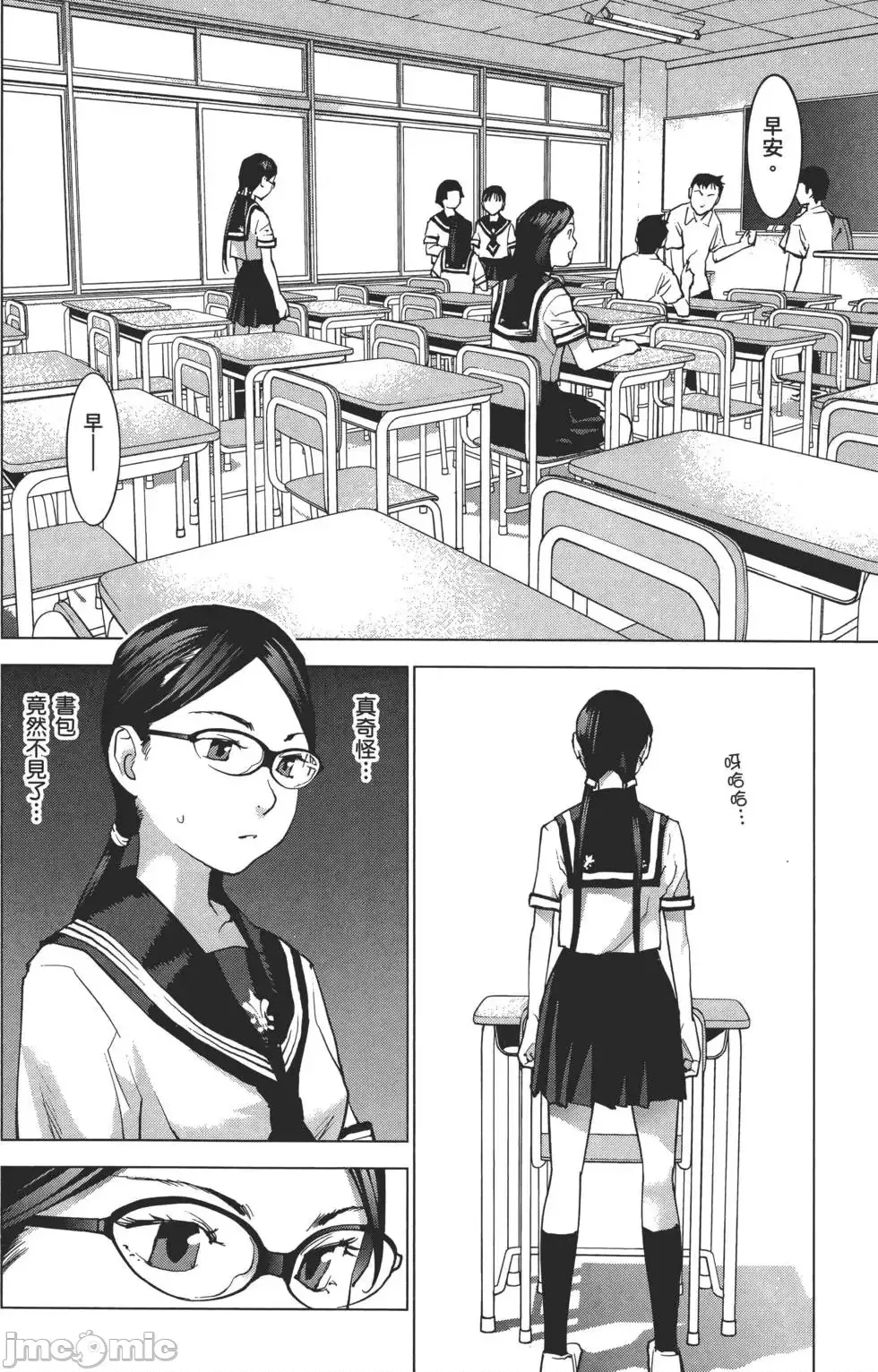 第 129 页
