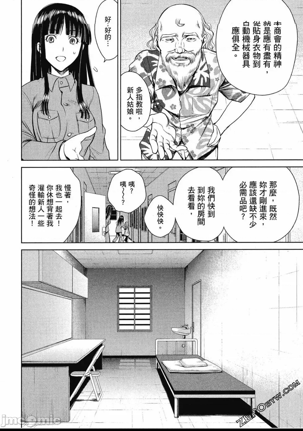 第 123 页