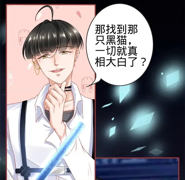 第 70 页