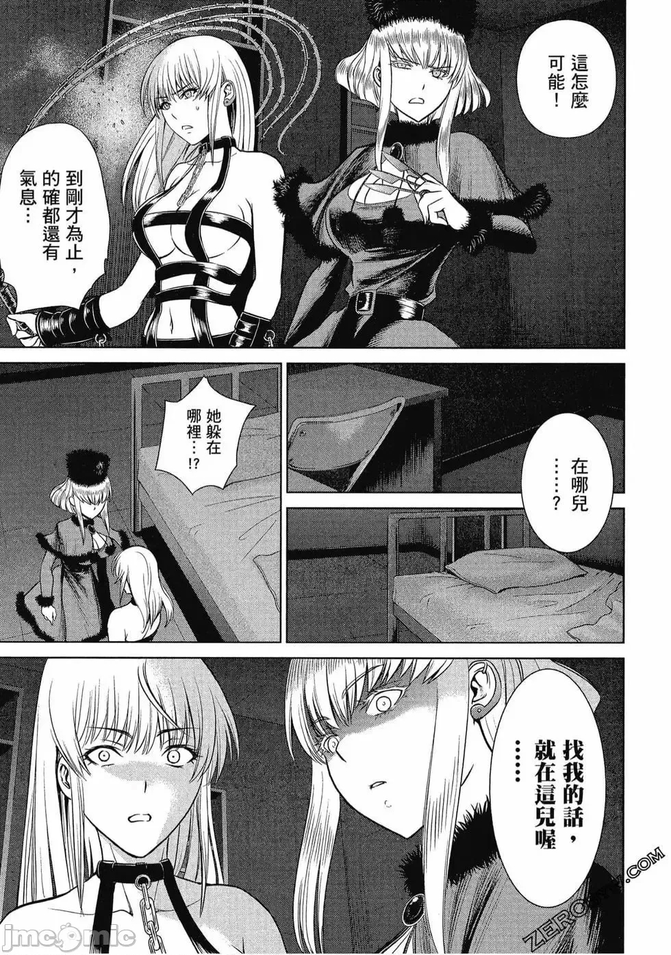 第 130 页
