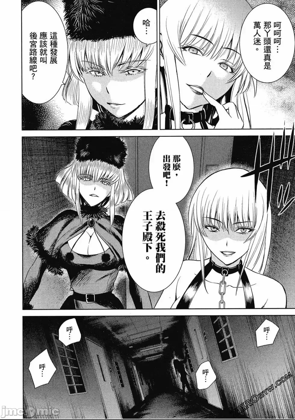 第 121 页