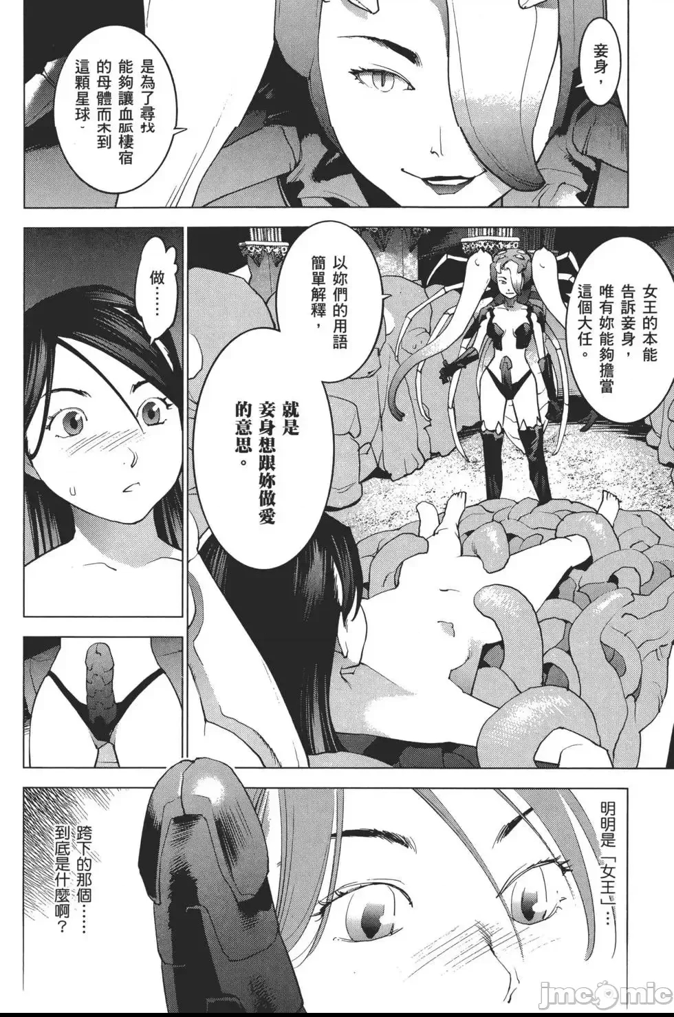 第 49 页