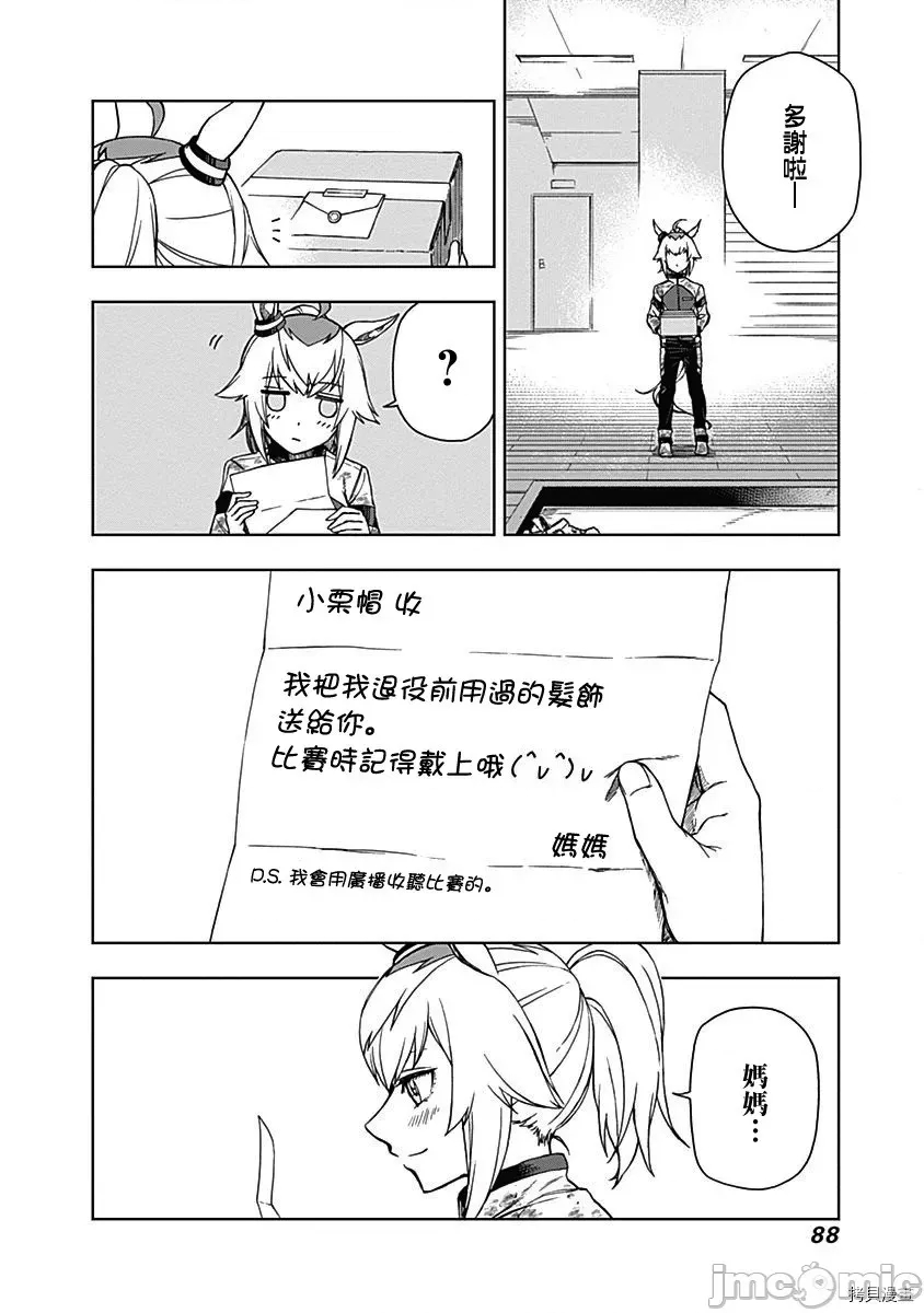 第 87 页