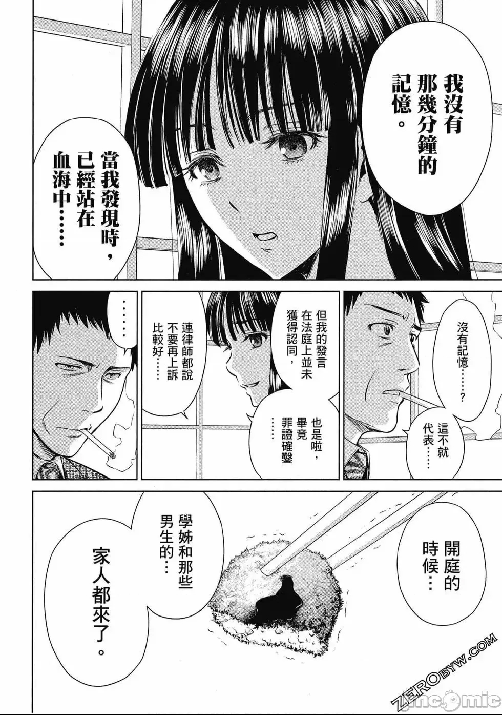 第 59 页
