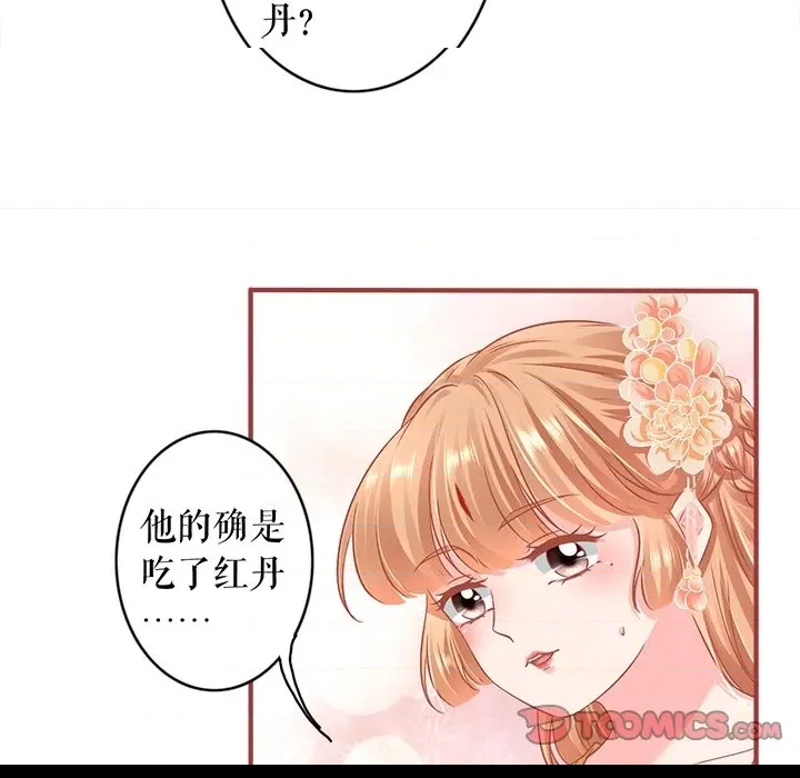 第 34 页