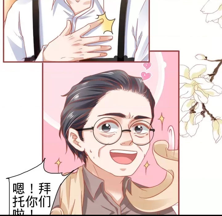 第 82 页