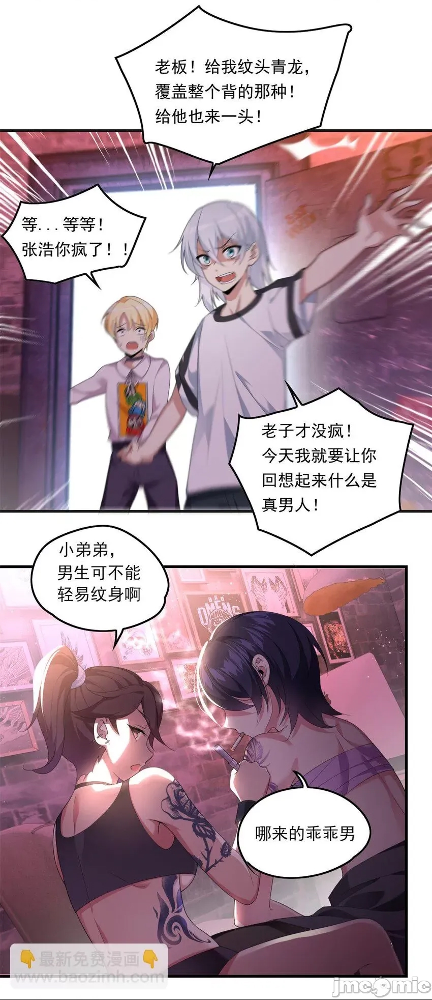 第 29 页