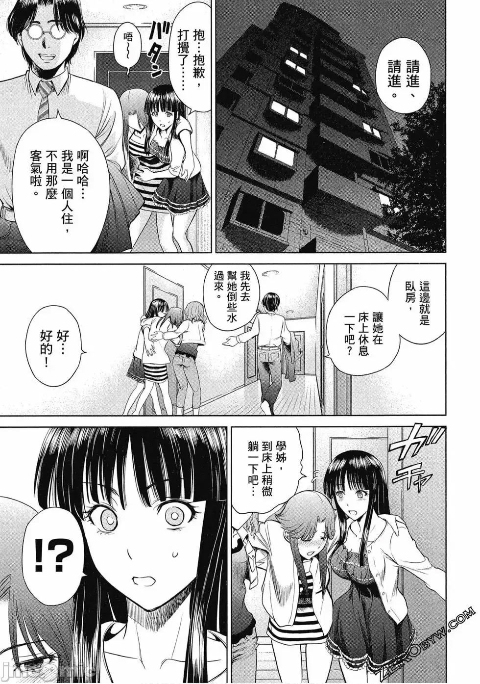 第 36 页