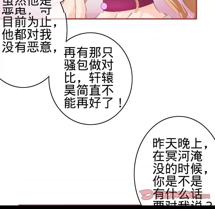 第 101 页