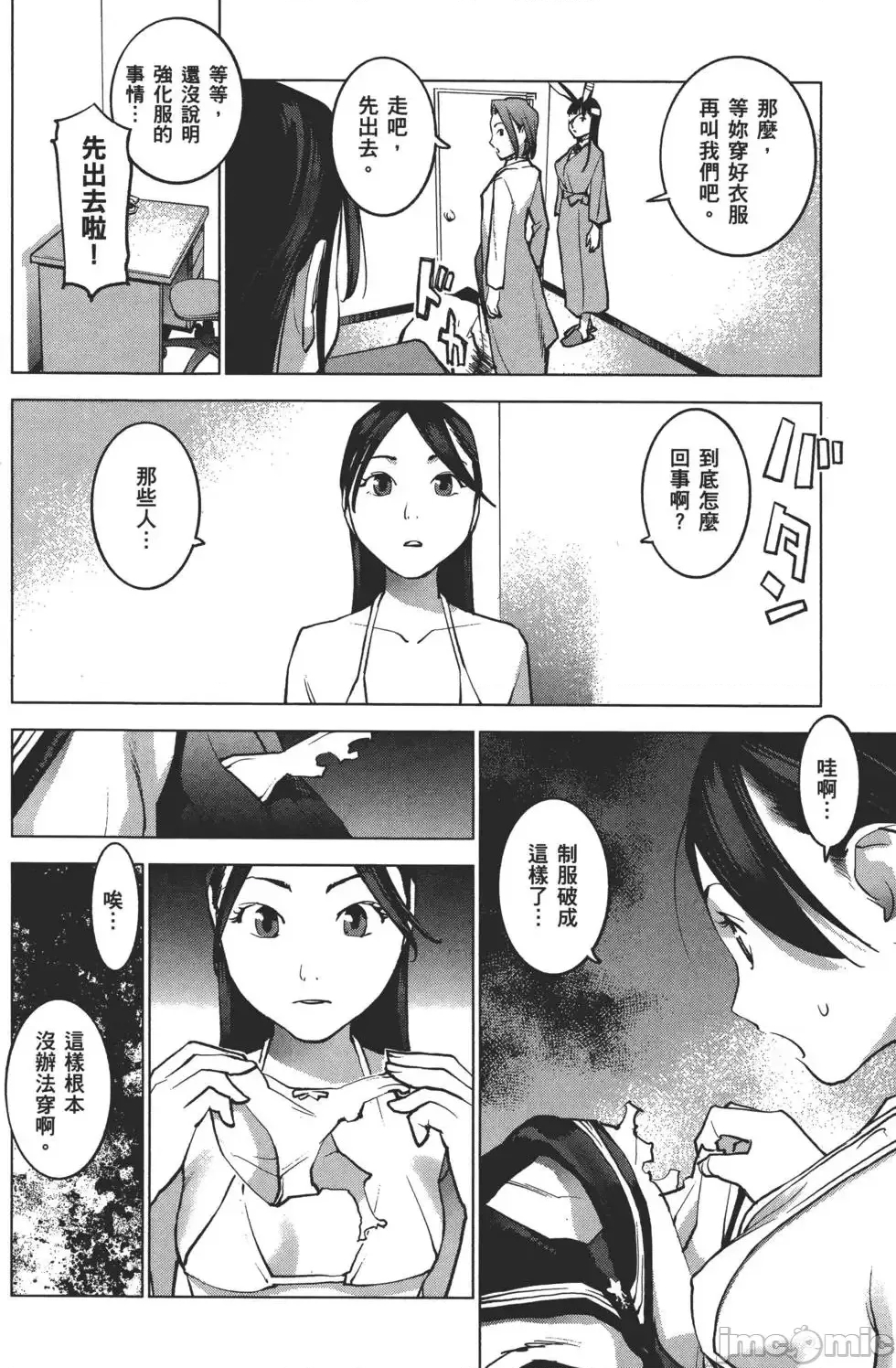 第 75 页