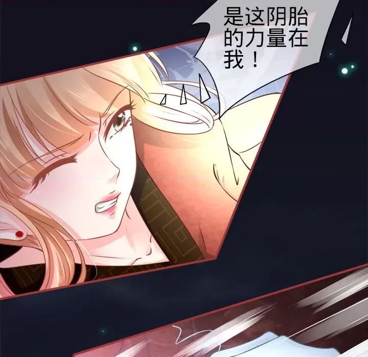 第 71 页