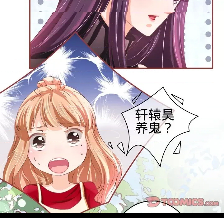 第 61 页